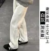 Calça Esportiva Branca-Cinza Estilo Americano para Mulheres, Novo Modelo Primavera e Outono 2025, Petite Cintura Alta Emagrecedora Casual Reta Perna Larga