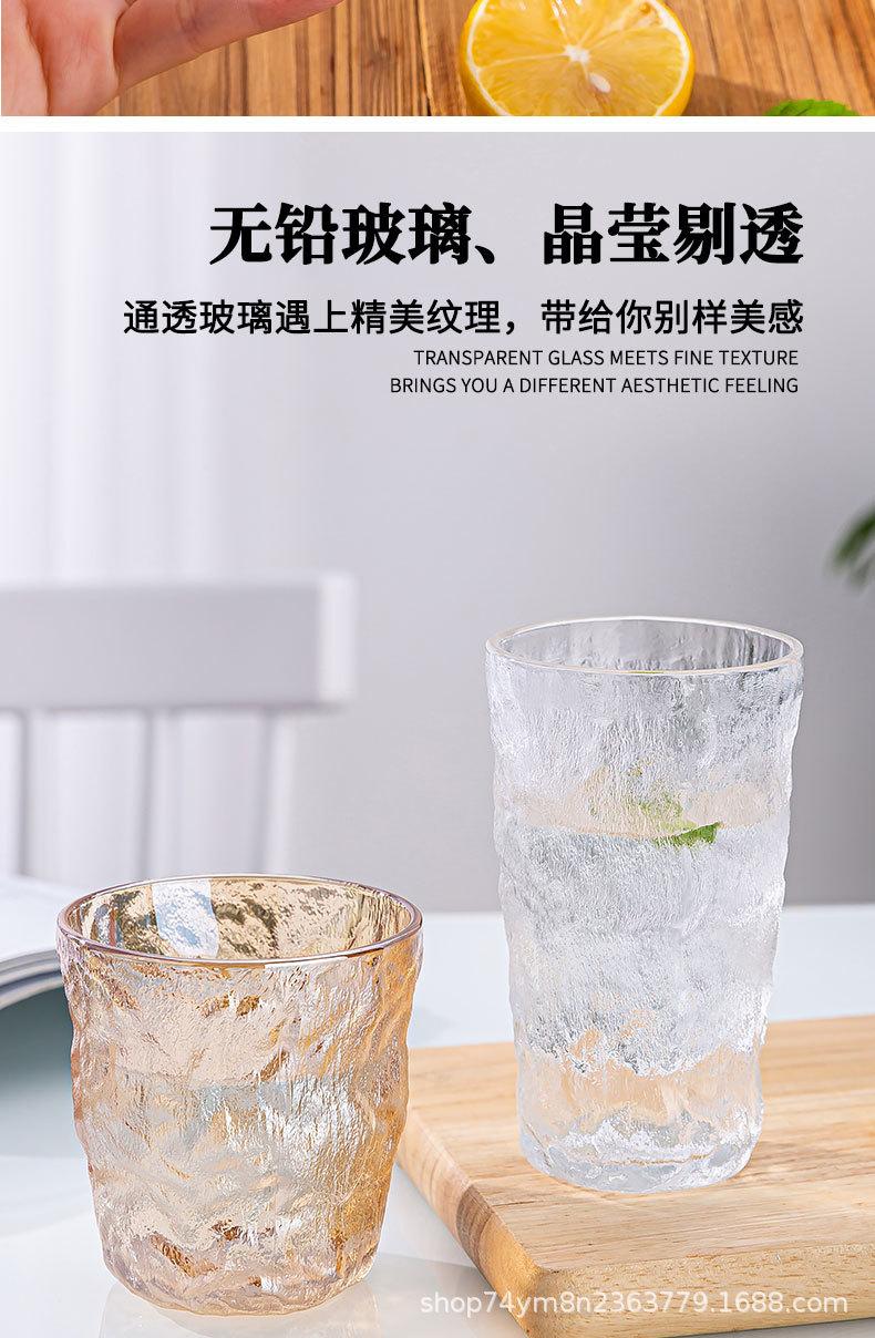 冰川杯详情_04.jpg