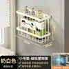Prateleira de Armazenamento para Cozinha, Rack Magnético Lateral para Geladeira, Montado na Parede para Temperos, Filme Plástico, Cesta de Armazenamento Multifuncional