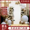 Capa de Tecido Elástico para Decoração de Parede de Fundo, Capa de Tecido para Arco, Placa de Boas-Vindas para Recepção de Aniversário e Casamento, Suporte de Exibição para Comércio Exterior