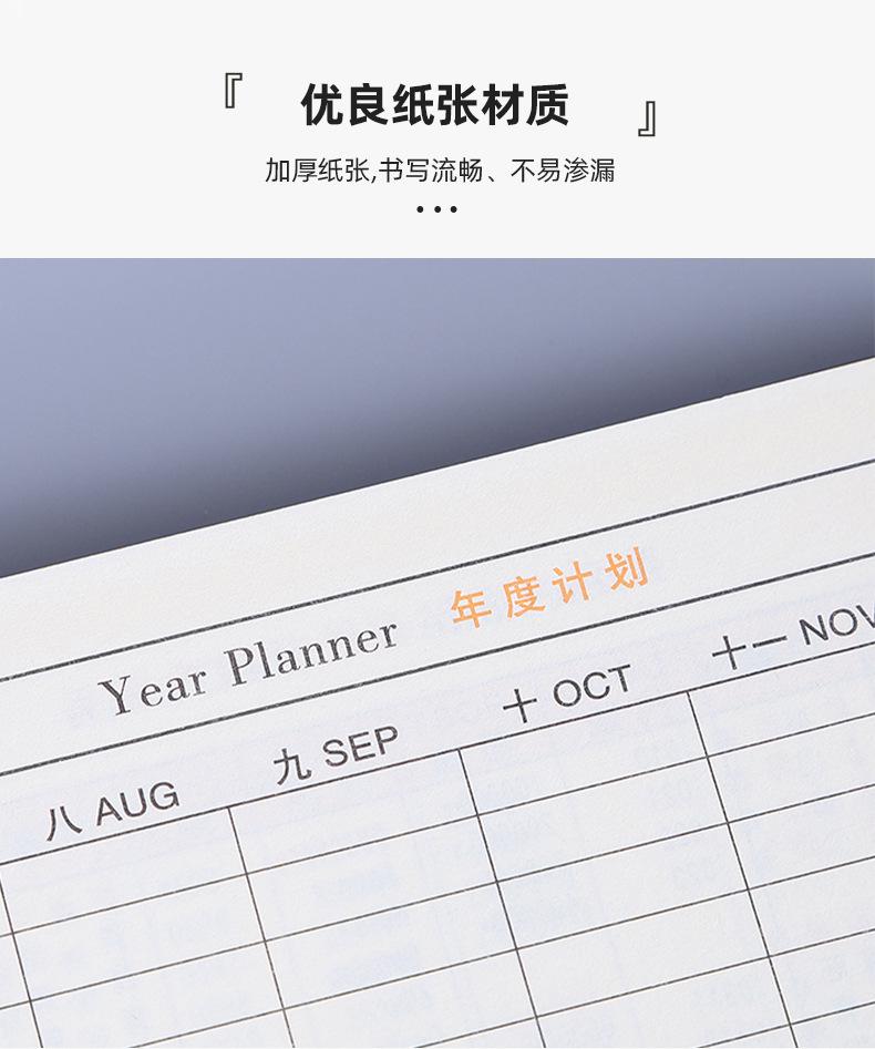 本子详情_06.jpg