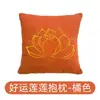 Funda de cojín doble cara funda de sofá almohada colcha impresa rebote lento cabecero respaldo soporte lumbar funda de almohada se puede imprimir logo descuento por cantidad