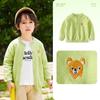 Suéter Nuevo de Primavera para Niños Clase A Cárdigan de Punto para Niños y Niñas y Chaqueta Suéter de Cuello Redondo de Color Sólido para Bebés