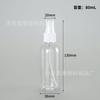 Frasco Borrifador 80ml Frasco Plástico Transparente Colorido Frasco Borrifador Cosmético Frasco Pequeno Borrifador 80ml Frasco Plástico