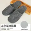 Pantuflas Desechables para Uso en Hotel, Casa de Huéspedes, B&B, Engrosadas, Antideslizantes, Lino, Transpirables, Lavables, Al Por Mayor