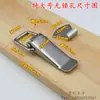 Fivela de caixa de aço inoxidável fivela fivela de caixa isolada mola conta reta bico de pato fivela caixa de madeira caixa de ferramentas caixa anti-roubo acessórios de fivela