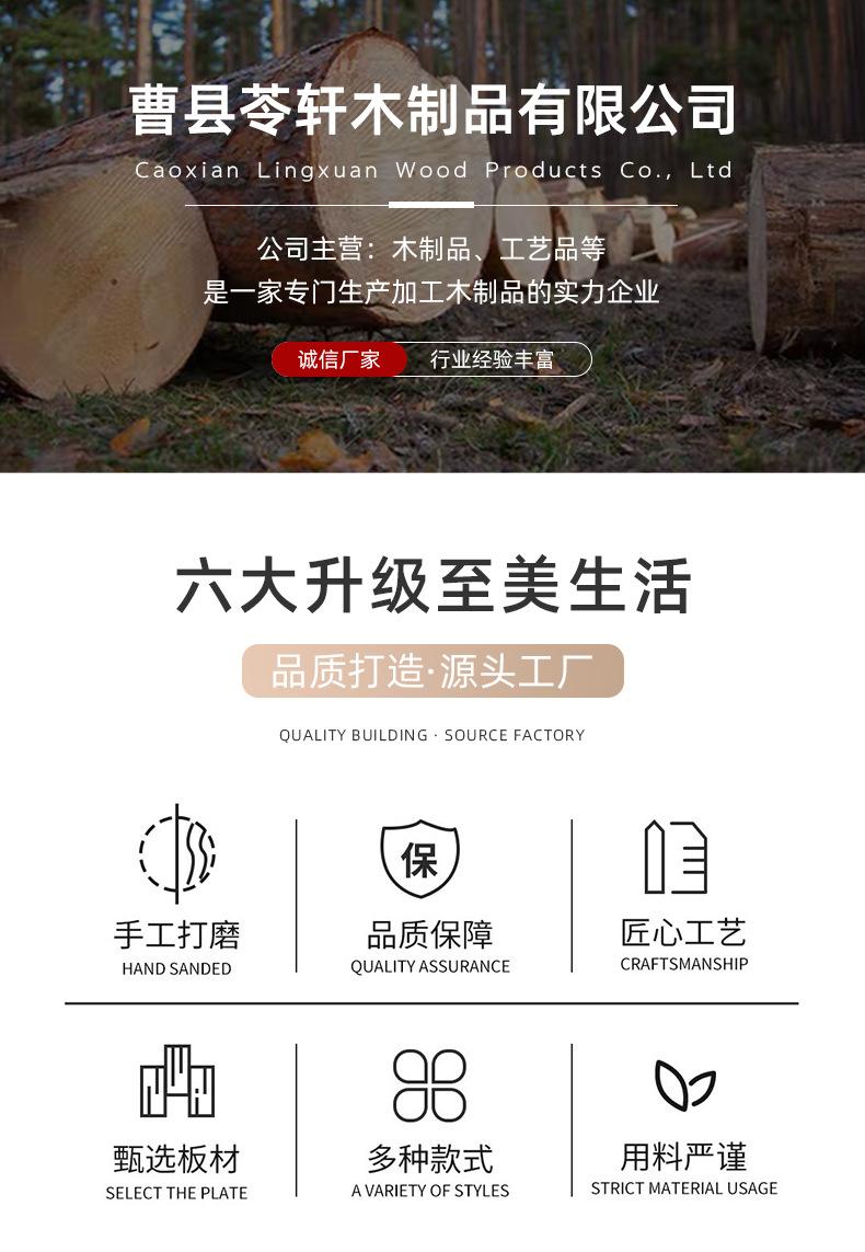 曹县苓轩木制品有限公司通用 (1).jpg