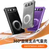 Tazo aplicable a funda de teléfono Huawei puraxview pura90pro lente paquete completo p80 a prueba de caídas soporte 360 grados
