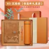 Set de Regalo de Caja con Cuaderno Estilo Chino Personalizable con Impresión de Logo, Regalos Corporativos de Alto Valor, Souvenirs y Recuerdos
