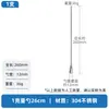 Cuchara de Control de Sal Comercial Cuchara Medidora de 1g Cuchara de Acero Inoxidable 304 Agitador para Té con Leche Café Agitador de Cócteles Cuchara para Micro Horneado