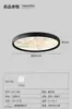 Lámpara de techo redonda nueva para dormitorio de 5W, luz inteligente para estudio, lámpara de techo de alta gama con efecto nube, accesorios de iluminación de Zhongshan