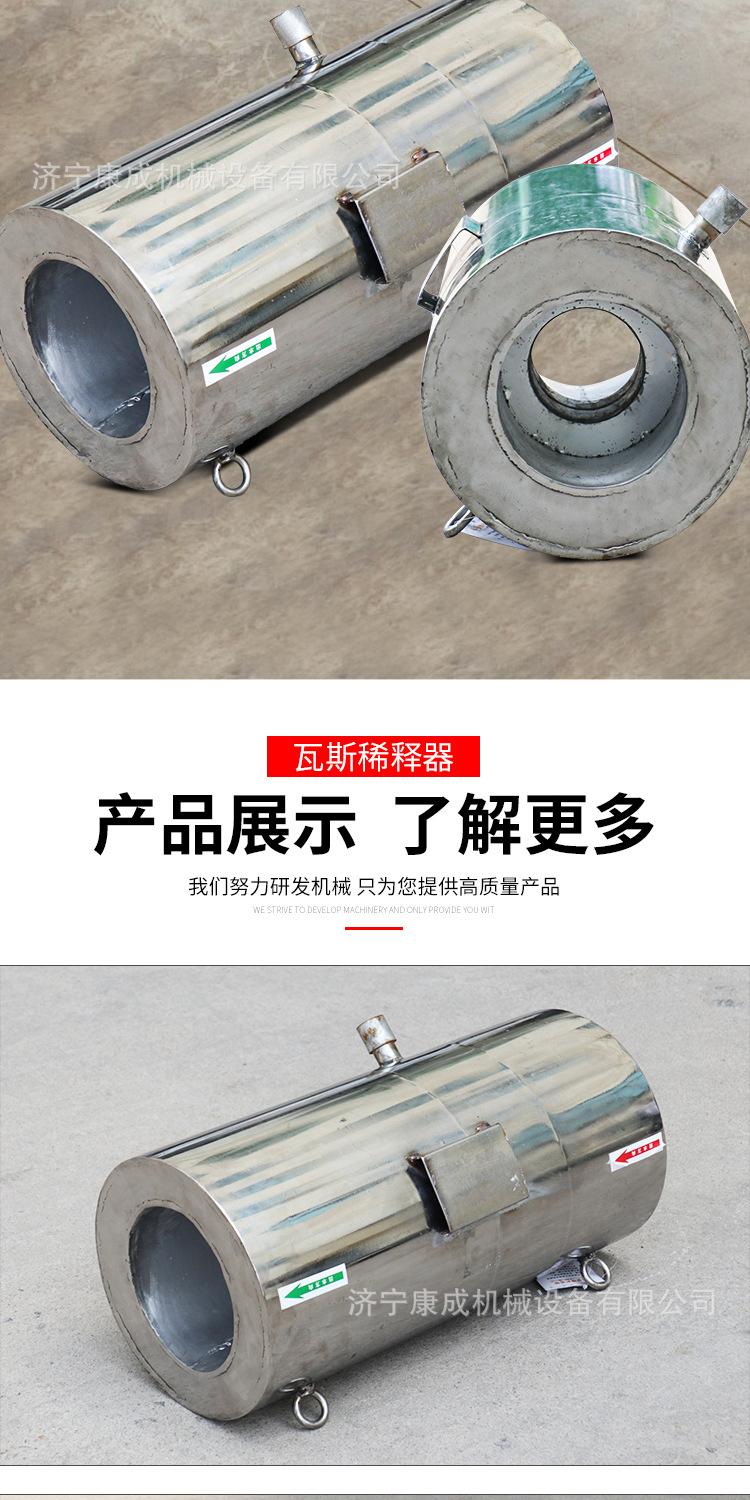 淘宝玖恒瓦斯稀释器详情1_08.jpg