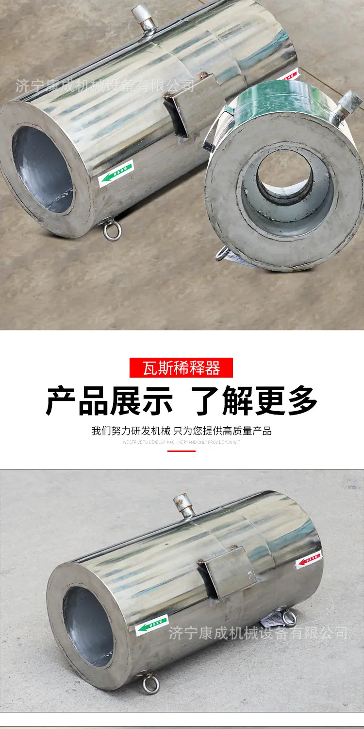 淘宝玖恒瓦斯稀释器详情1_08.jpg