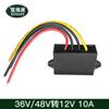 Convertidor de potencia para coche de 48V a 12V1A-10A 15V-60V a 12v CC módulo de potencia reductor