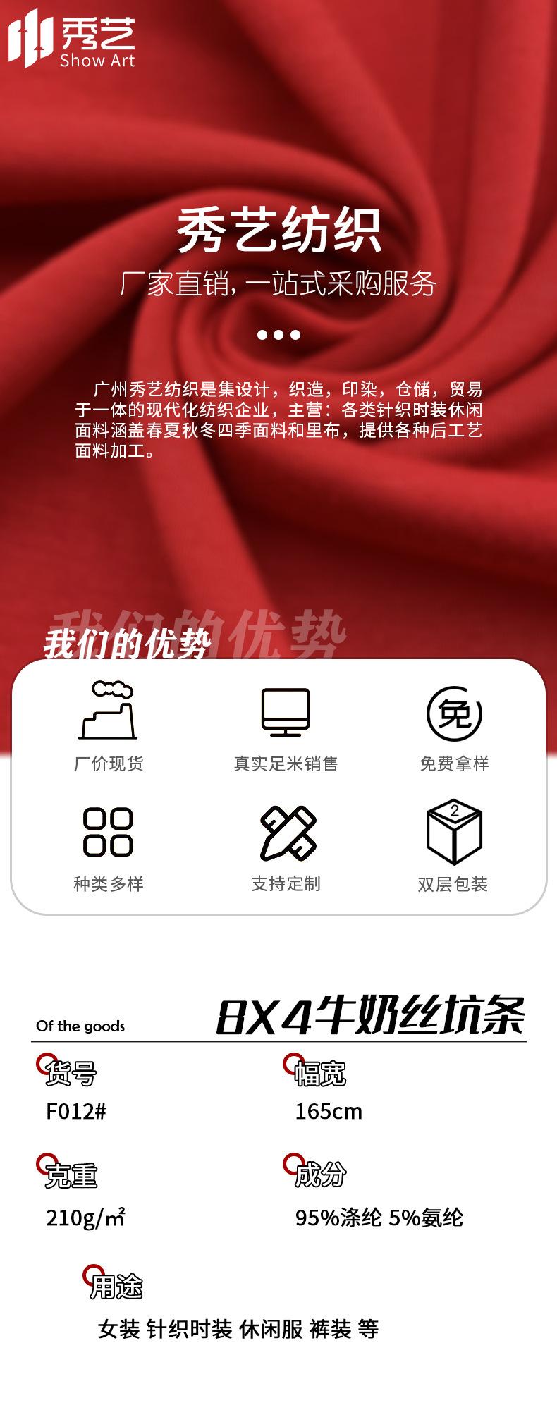 1详情第一版