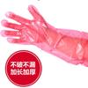Jiang equipo veterinario guantes desechables de brazo largo para cría de ganado guantes de inseminación artificial de brazo largo de película plástica engrosada C