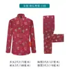Sudário, Bata, Calças, Peça Única de Roupa Externa para Homens e Mulheres, Traje Tang, Roupas Antigas, Roupas de Funeral para Idosos, Roupas de Casamento no Atacado, Conjunto Completo de Sudários