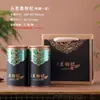 Nueva Caja de Empaque para Bayas de Goji, Caja Vacía, Bayas de Goji Rojas, Caja de Regalo de Bayas de Goji Negras, Lata Redonda, Exquisita Lata Sellada, Empaque de Regalo para Fiestas