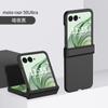 Funda para Teléfono Móvil para MOTO Razr 50ULTRA Piel Líquida razr2024 Funda Protectora Pantalla Plegable Inyección de Aceite