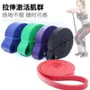 Bandas de resistencia, cuerdas elásticas de fitness, bandas de tensión para hombres y mujeres, bandas de entrenamiento para caderas y piernas, bandas de asistencia para dominadas, bandas de yoga