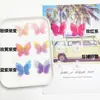 Accesorios de Mariposa de Perla de Malla Tridimensional de Doble Capa Iridiscente para Accesorios de Cabello Hechos a Mano DIY, Ropa, Zapatos, Sombreros, Calcetines y Accesorios Decorativos