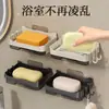 Jabonera de drenaje para el hogar, estante de almacenamiento de jabón para baño, montado en la pared, no requiere perforación, estante para inodoro y baño