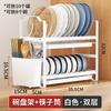 Estante para Platos Transfronterizo Cajón Alacena Interior Escurridor Estante para Platos Cocina Doble Capa Tipo Piso Estante de Almacenamiento para Platos y Palillos