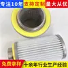 Procesamiento y Personalización de Elemento Filtrante para Eliminación de Polvo con Interfaz Roscada de Acero Inoxidable para Fábricas Químicas Cartucho de Filtro Recubierto Ignífugo para Colector de Polvo Industrial
