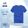 Camisetas de Secado Rápido, Camisas Publicitarias Cuadriculadas Personalizadas de Cuello Redondo, Uniformes Escolares, Ropa de Trabajo, Camisetas Electorales, Personalización de Logos en Ropa, Venta al por Mayor