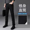 Jeans preto Tencel de alta qualidade e que não desbota para homens, corte reto, calças casuais finas de negócios elásticas para o outono de 2026 para homens