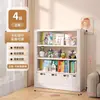 Estante de Livros para Biblioteca Armário de Armazenamento Rack de Armazenamento Integrado de Chão Estante para Livros Ilustrados Infantis Rack de Armazenamento Estante de Aço Doméstica