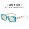 Nuevas gafas de sol de cadena cuadrada con montura pequeña de moda europea y americana, gafas de sol estilo urbano de moda, gafas de sol para mujer