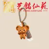 Estilo Creativo Madera de Haya Tallado Zodiaco Doce Llavero Colgante Yiming Xianyuan Artesanía de Madera Decoración de Bolso
