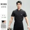 Roupa de trabalho de chef de confeitaria de manga curta, fina e respirável para o verão, uniforme para catering, confeitarias, cozinhas, restaurantes e hotéis