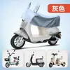 Parasol para Vehículo Eléctrico, Protección Solar y Cubierta para la Lluvia, Parasol tipo Paraguas para Motocicleta y Scooter Eléctrico, Cojín para Asiento, Tablero de Protección Solar con Aislamiento Térmico, Protector de Lluvia