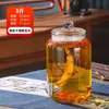 Frasco de Vino para el Hogar, Botella de Vidrio Sellada de Gama Alta para Vino Medicinal de Ginseng, Frasco de Vino, Barril de Vino con Grifo, Fabricante Mayorista de Tanques de Vino