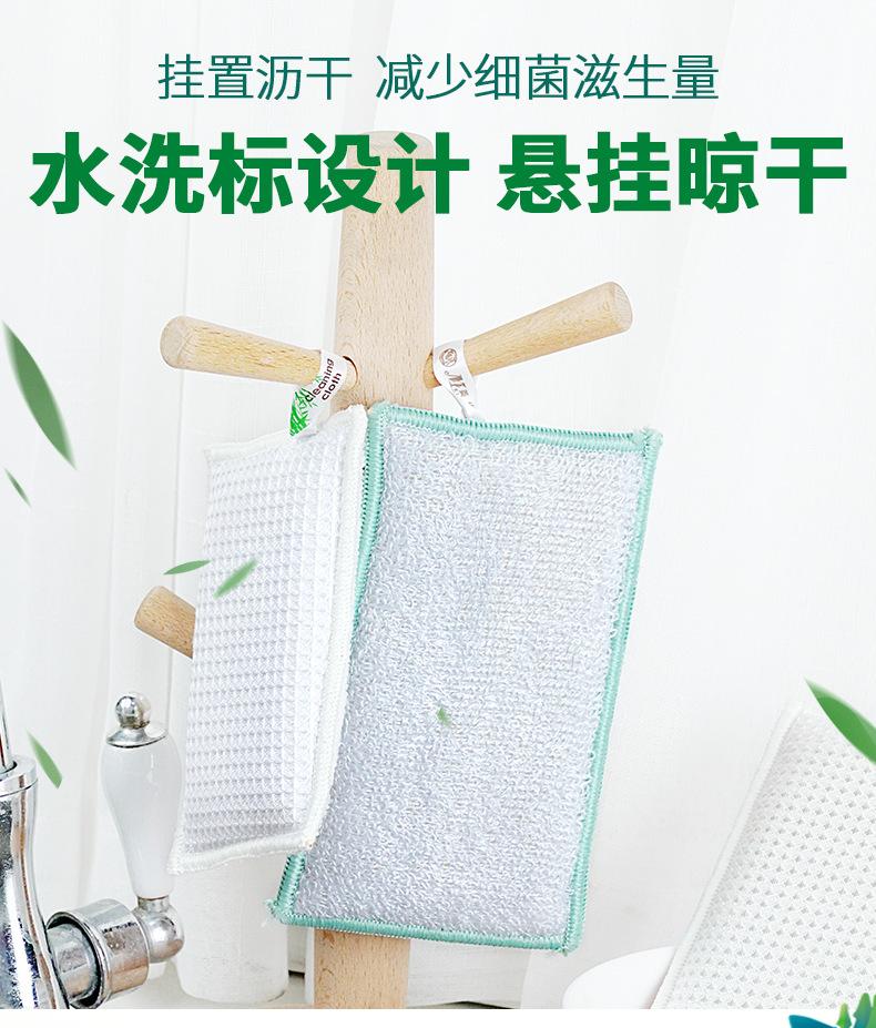 双面竹纤维海绵擦详情页-0220_09.png