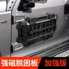 Versão Aprimorada Placa de Saída Magnética Forte / Estabilidade em Alta Velocidade / Pintura Automotiva / Modificação da Placa de Saída / No Carro / Off-Road