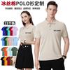 Playeras Polo con Logo Personalizado Estampado Ropa de Trabajo de Verano Camisas de Cultura Corporativa Solapa Ropa de Trabajo Camisas Publicitarias Uniformes para Clases Grupales
