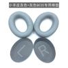 Para o Dr.. BOSE AE2 QC15 QC25 QC35II conjunto de fones de ouvido protetores de orelha de pele de cordeiro NC700