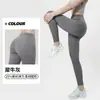 Pantalones de Yoga Ajustados de Alta Intensidad Xianyue para Mujer, Estilo Delgado de Verano, Cintura Alta, Control de Abdomen, Alta Elasticidad, Transpirables, Leggings Deportivos de Fitness