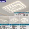 Luz Principal Nova para Sala de Estar 2025, Luminária de Teto LED Atmosférica com Proteção para os Olhos, Iluminação Simples Moderna Zhongshan, Pacote de Iluminação para Quarto