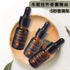 Líquido de Recarga de Aceite Esencial de Aromaterapia Botella Pequeña de 10 ml Venta al por Mayor Difusor de Piedra Soluble en Aceite Difusor de Madera Máquina Difusora Difusor de Aroma para Coche