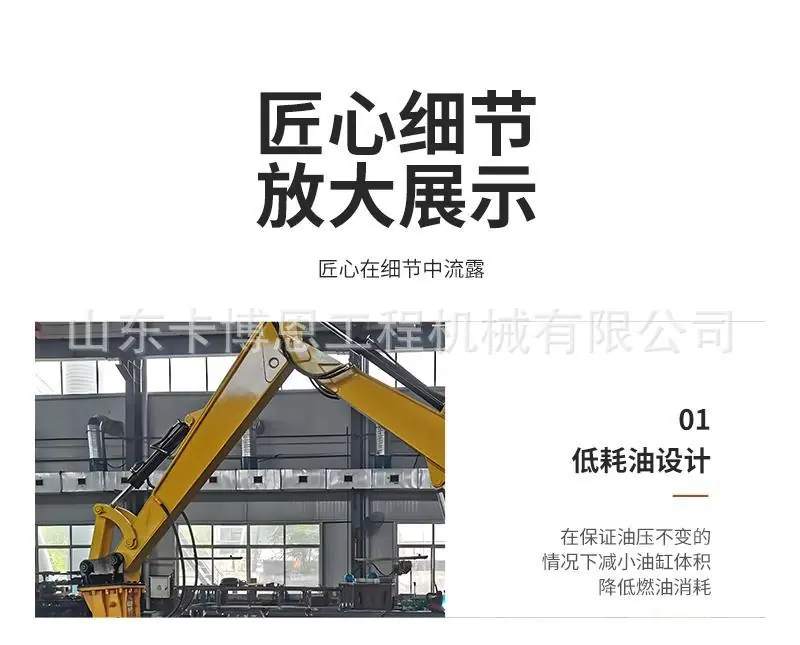 固定式液压破碎站详情页 (4).jpg