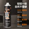 Spray para Modelar Cabelo, Zero Sensação, Fixação Rápida, Natural e Volumoso, Não Rígido, Sensação Refrescante, Gel Seco, Customização OEM