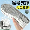 Plantillas de Entrenamiento Militar con Soporte para el Arco, Previenen el Cansancio de los Pies al Estar de Pie por Largos Períodos, Plantillas Acojinadas que se Sienten como Caminar sobre Heces, Absorbentes de Sudor, Anti-Olor, Plantillas Deportivas de Alta Elasticidad que Absorben los Impactos