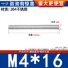 Varilla Roscada de Acero Inoxidable 304 Varilla Roscada de Rosca Completa Tornillo de Rosca Completa Perno sin Cabeza Varilla Roscada para Montaje en Techo M3M4-M20