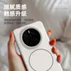 Funda para Teléfono Móvil Honor Magic8Pro Nueva Magnética Magic8 Ultra-Delgada Todo Incluido Anti-Caídas Protección Magic7