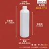 Frascos Redondos Espessados para Reagentes Pesticidas, Frascos Químicos Selados para Alimentos, Frascos Plásticos Resistentes a Ácido e Alcalino para Embalagem de Herbicidas, 100ml-1L