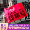 Bolsa de compras tote tejida de PP laminado impermeable tipo piel de serpiente ecológica para ropa y regalos con logo